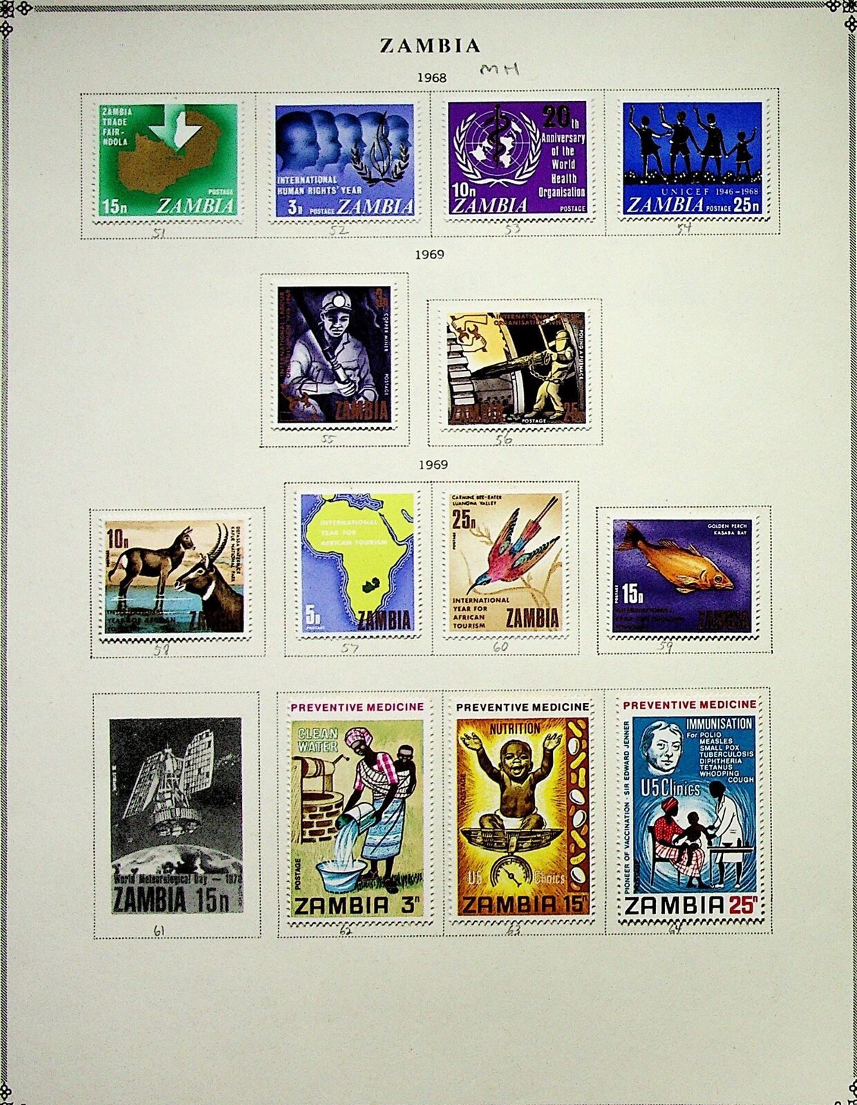 Zambia 1968 Preventive Medicine Int'l Year Of African Tourism 14v Mint Stamps