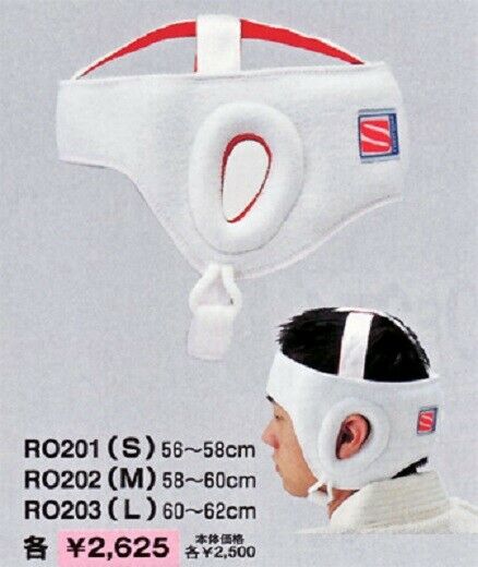 Kusakura Head Cap For Judo / Head Protection S-l Size [ro200] Ships From Japan